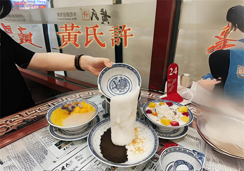 黄氏许甜品加盟