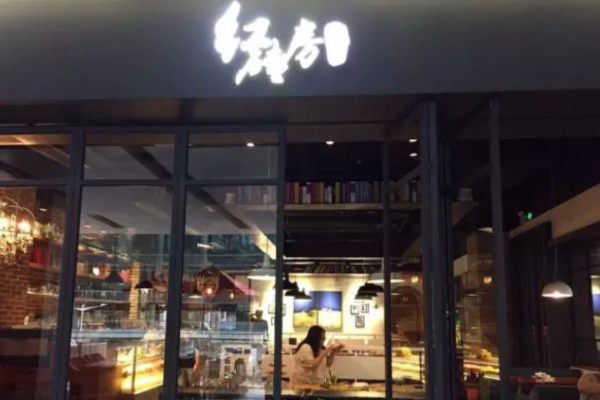 红砖房乡村餐厅加盟