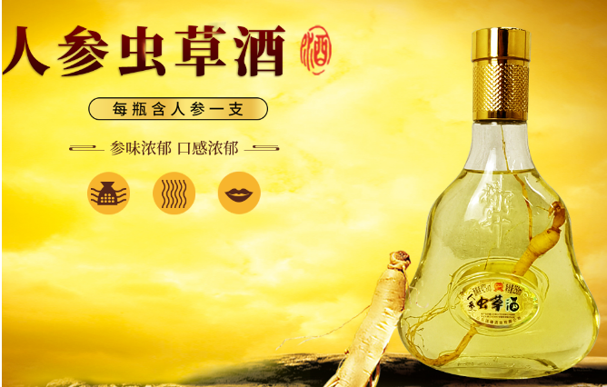 国缘酒业