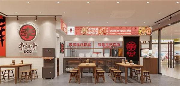 李叙青冒烤鸭加盟