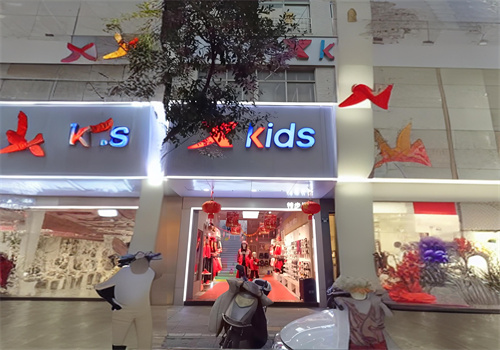 特步kids加盟