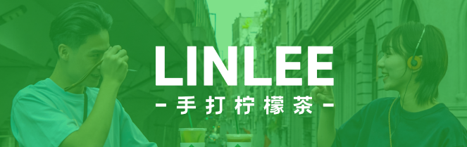 LINLEE林里