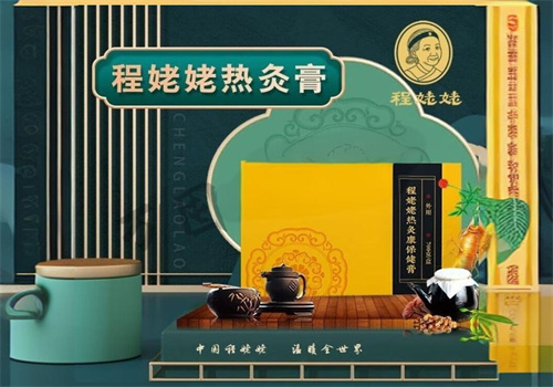 程姥姥热灸膏加盟