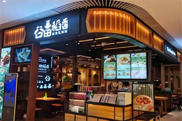 谷田稻香快餐加盟
