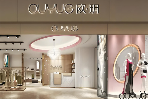 欧玥女装店