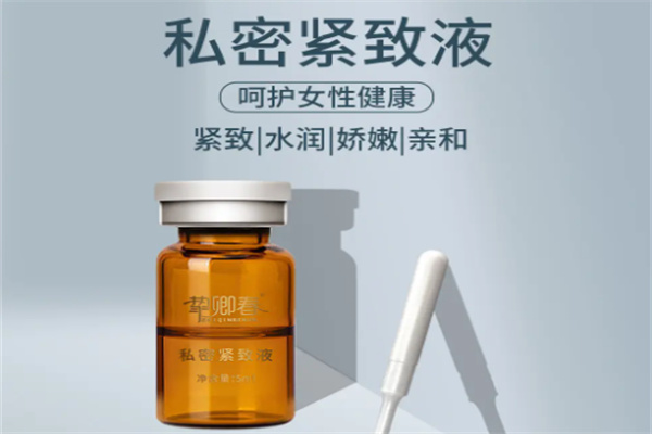 爱诗宜产品