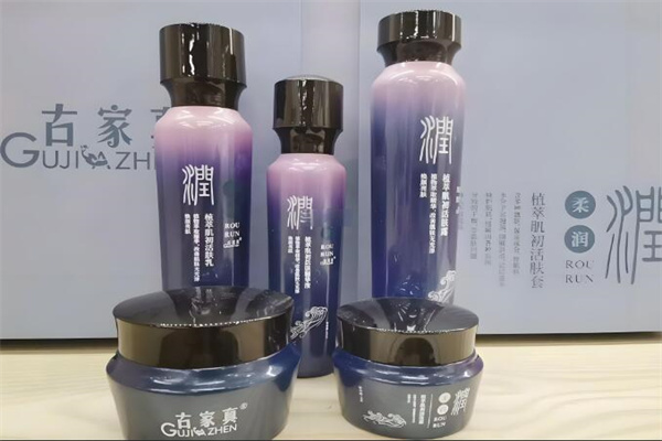 古家真减肥