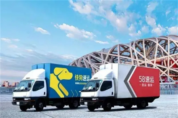 58速运面包车