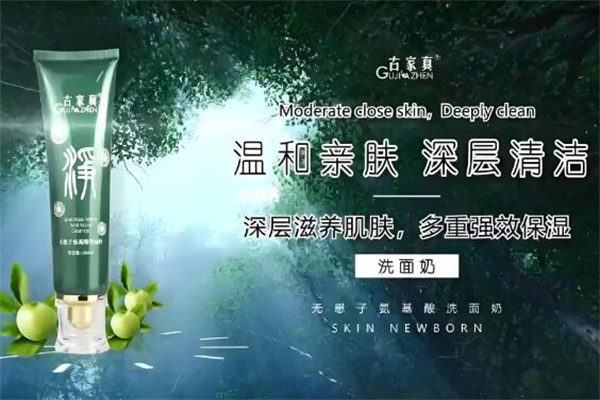 古家真减肥