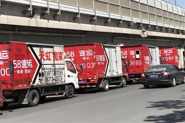 58速运面包车