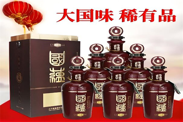 国蕴白酒