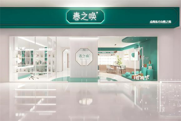 春之唤