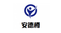 安德樽葡萄酒加盟