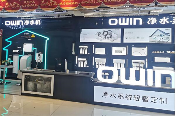 OWIN净水器