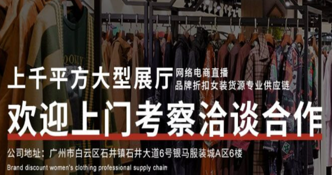衣琳服饰