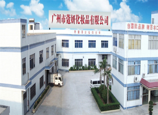 蔻妍化妆品