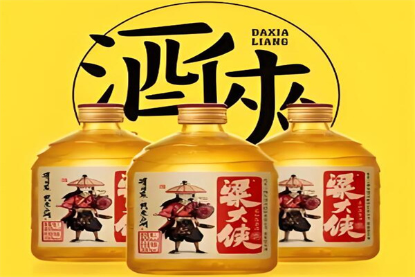 梁大侠酒