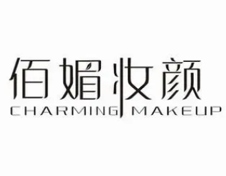 佰媚妆颜店加盟