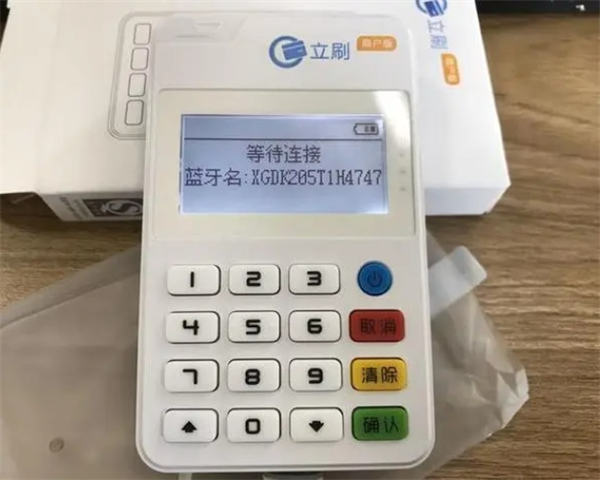 立刷手机POS