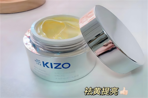 顶真化妆品