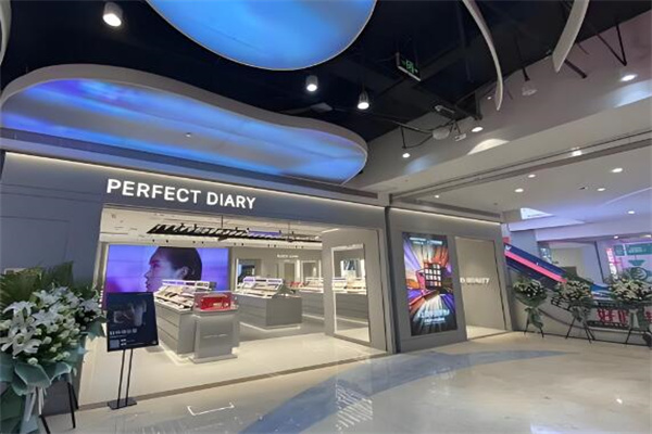 完美日记开店
