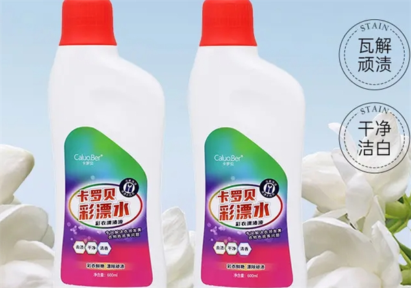 卡罗贝化妆品