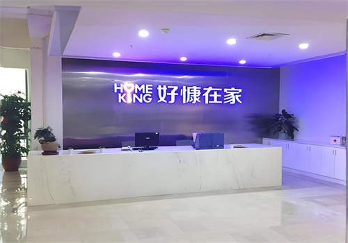 好慷在家家政服务加盟