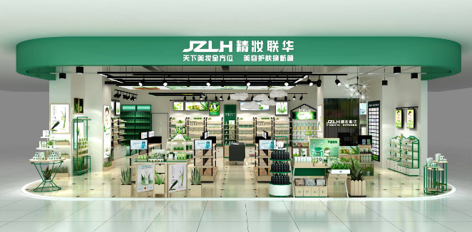 精装联华