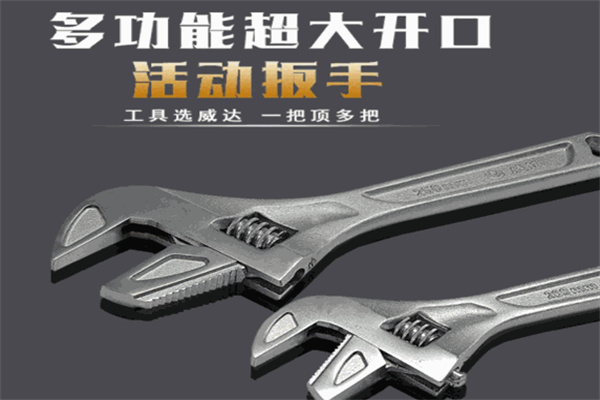 金扳手汽车维修