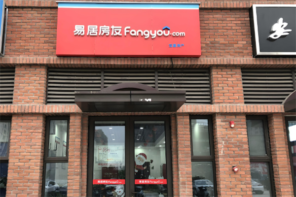 天猫易居加盟