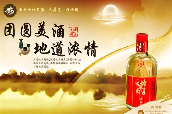 华诗欧白酒