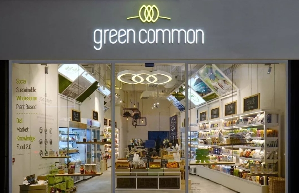 Green Common绿客门