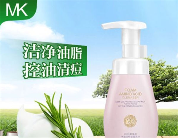 玛珂化妆品