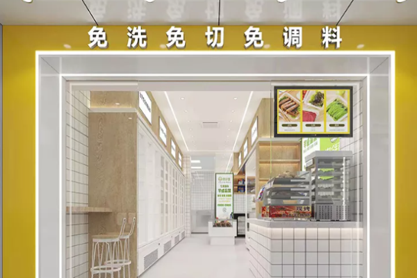 潮鲜惠半成品菜