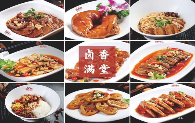 百卤门