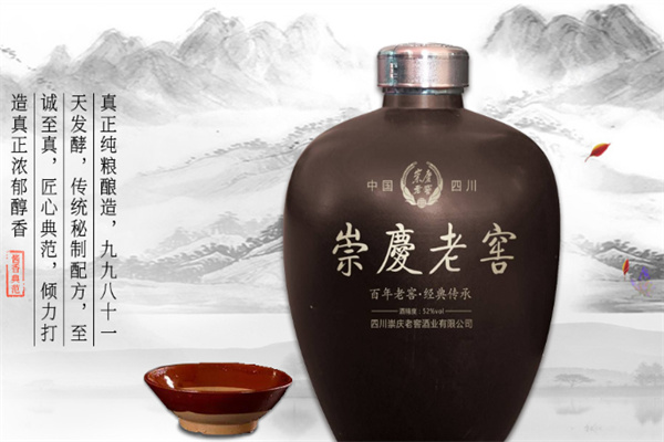 崇庆老窖
