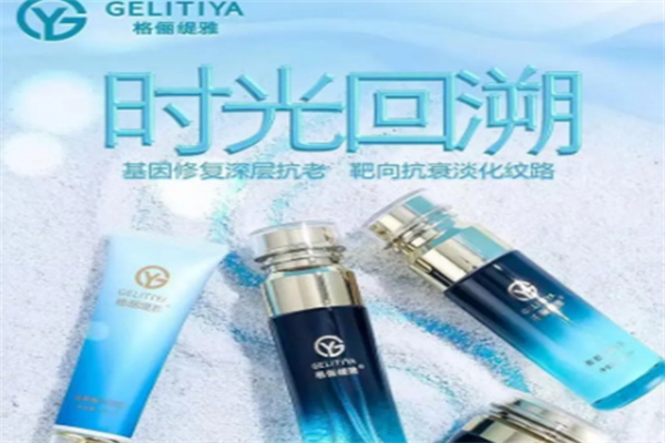 格俪缇雅祛斑加盟