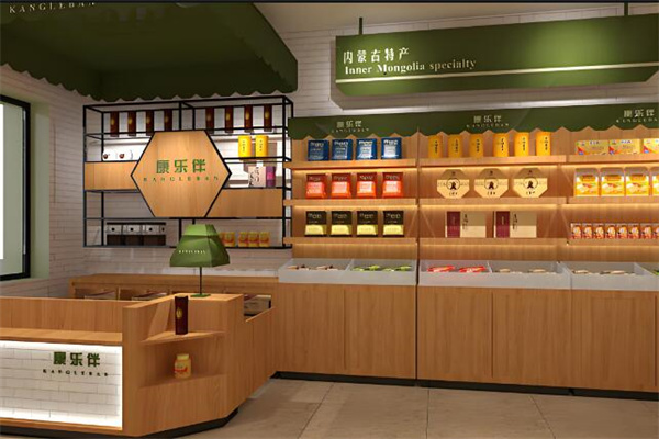 康乐伴无糖食品连锁店