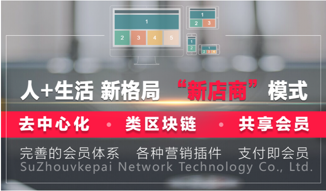 微客派