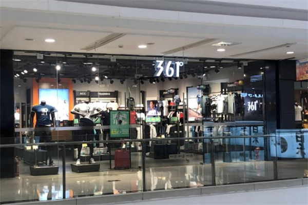 361折扣店