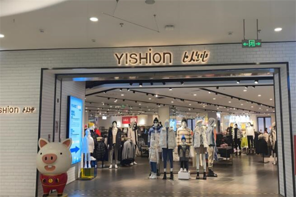 以纯店
