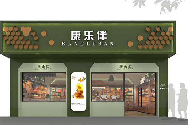 康乐伴无糖食品连锁店