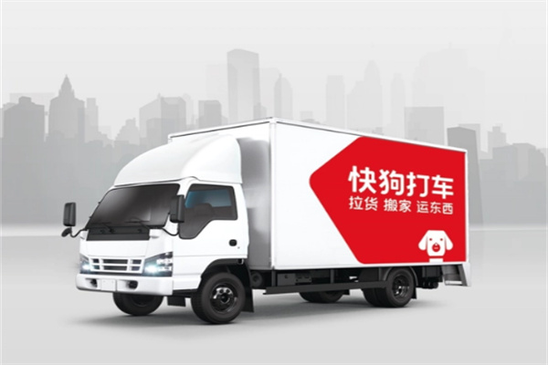58快狗打车