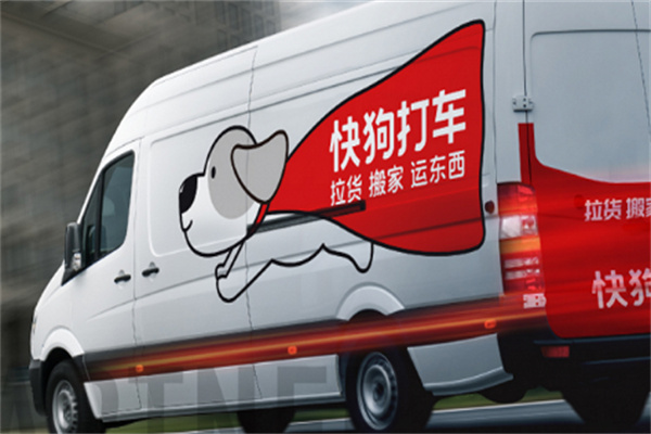 58快狗打车