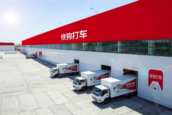 58快狗打车