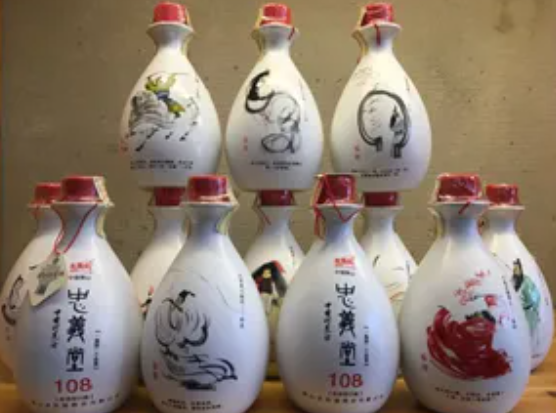 忠义堂酒
