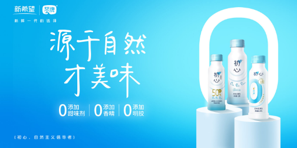 琴牌奶站