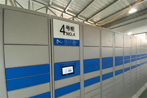 递易智能快递