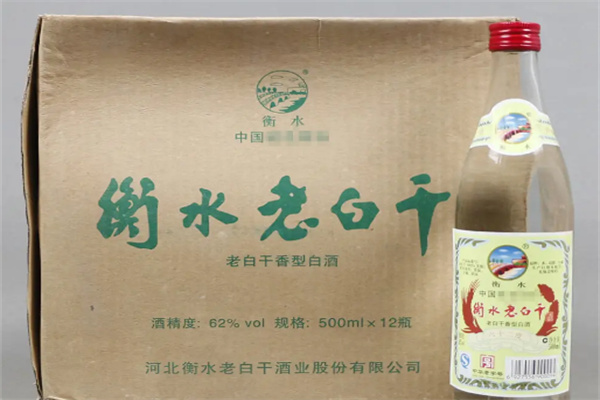 衡水老白干散酒
