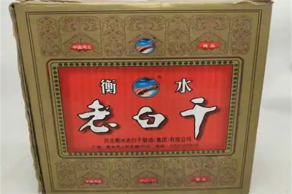 衡水老白干散酒